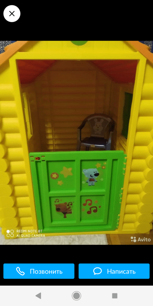 Игровой домик для детей 